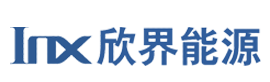 欣界能源